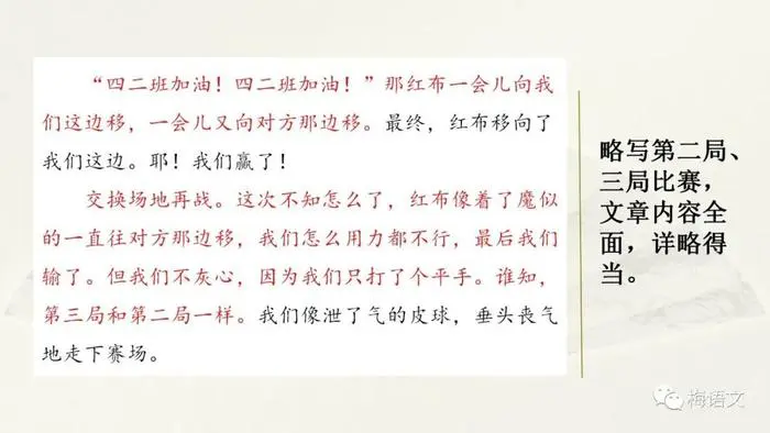篮球小学生基本功训练教学反思怎么写_2